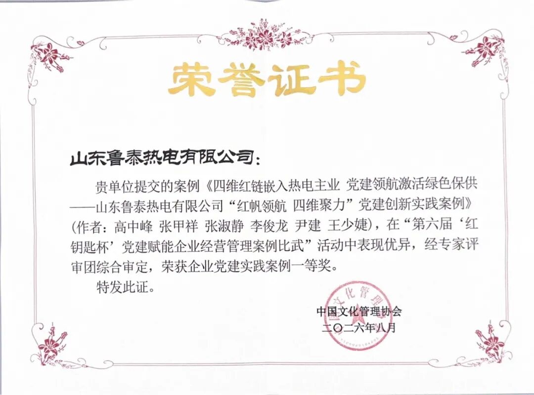 1788330093102944.jpeg